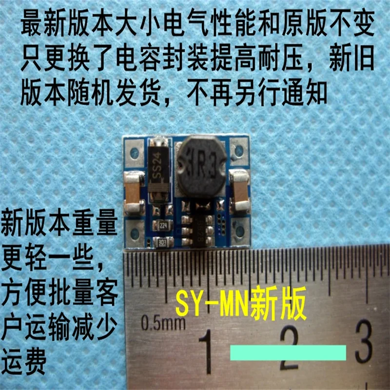 DC-DC โมดูล SY-MN 3V To 5V 9V 12V Boost Ultra-ขนาดเล็ก