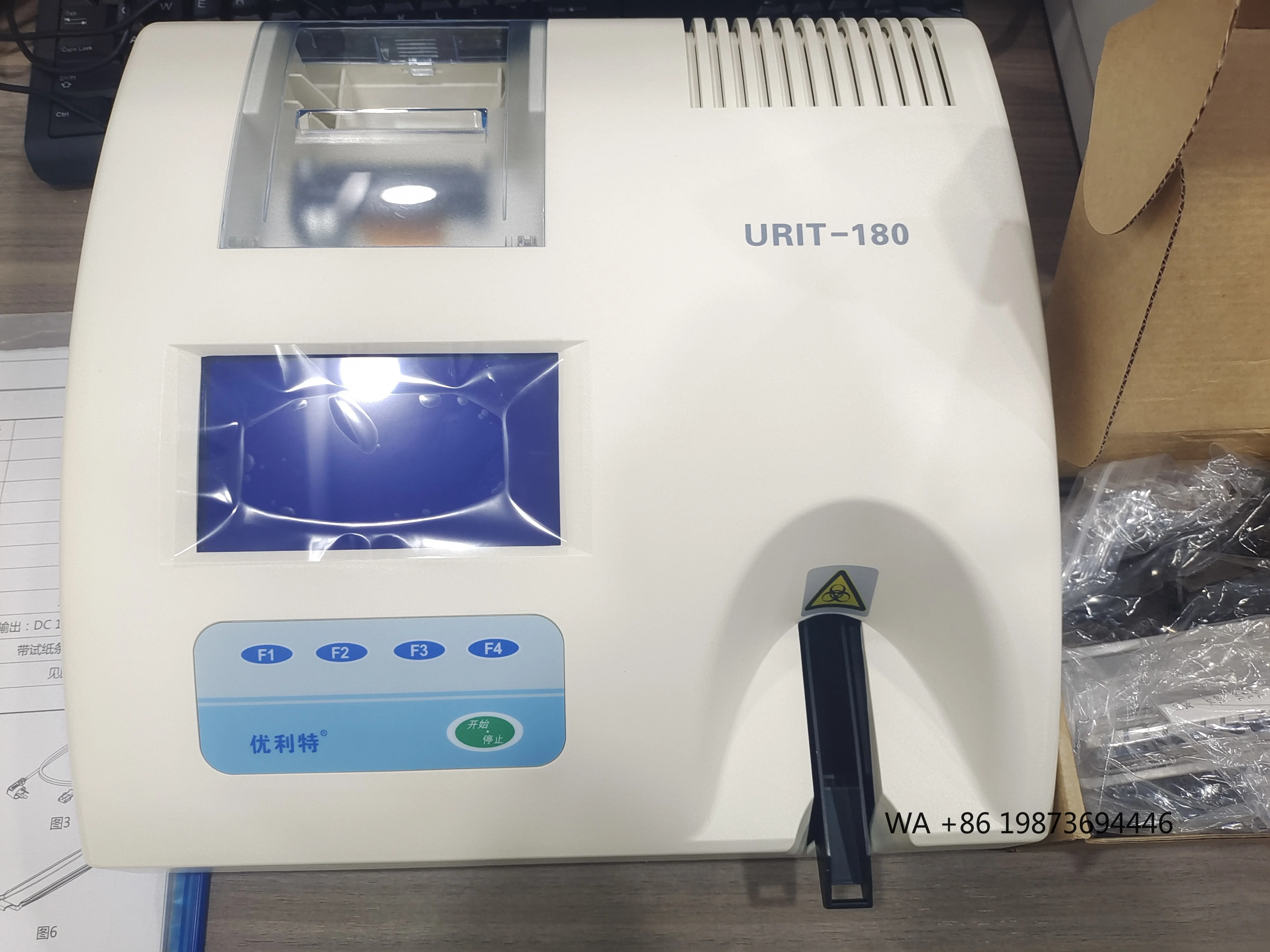 URIT-180 Automatic Urine Analyzer, Urine Test  for Clinical Urine Testing