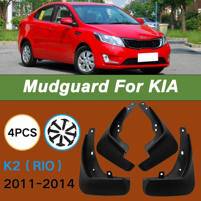 

For KIA K2 Rio 2011-2014 Automotive Tire Mudguard Waterproof Prevent Mud Splashing Car Mud Flaps Fender Trim 4pcs Accessories