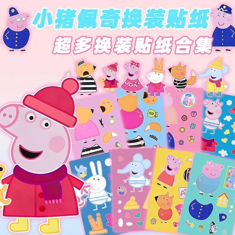 8 PCS Peppa Pig DIY Puzzle Stickers - Cartoon Animation Related Decorative Handmade Waterproof Wall Art Birthday Gift 2026 view 2