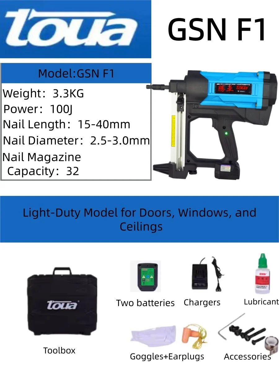 

GSNF1-Toua Lightweight Gas Nail Guns Set for Doors, Windows, Ceiling, Hydropower and Concrete Projects