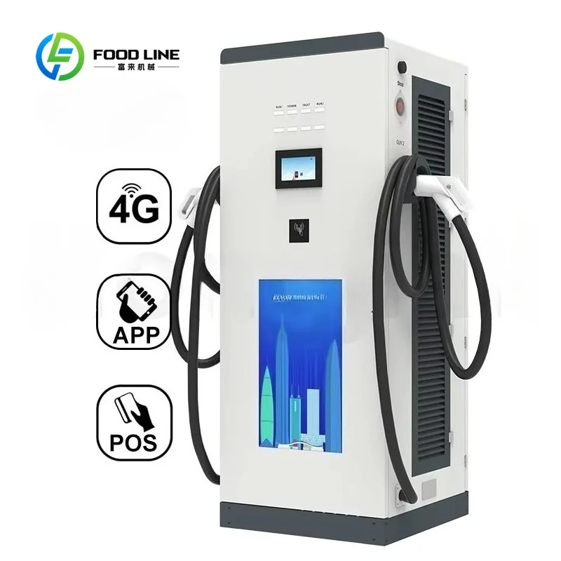 Custom Made Floor Mounted 160kw 180kw 240kw Fast  Ev Charger Pile for Highway Electric Vehicle Charging Station