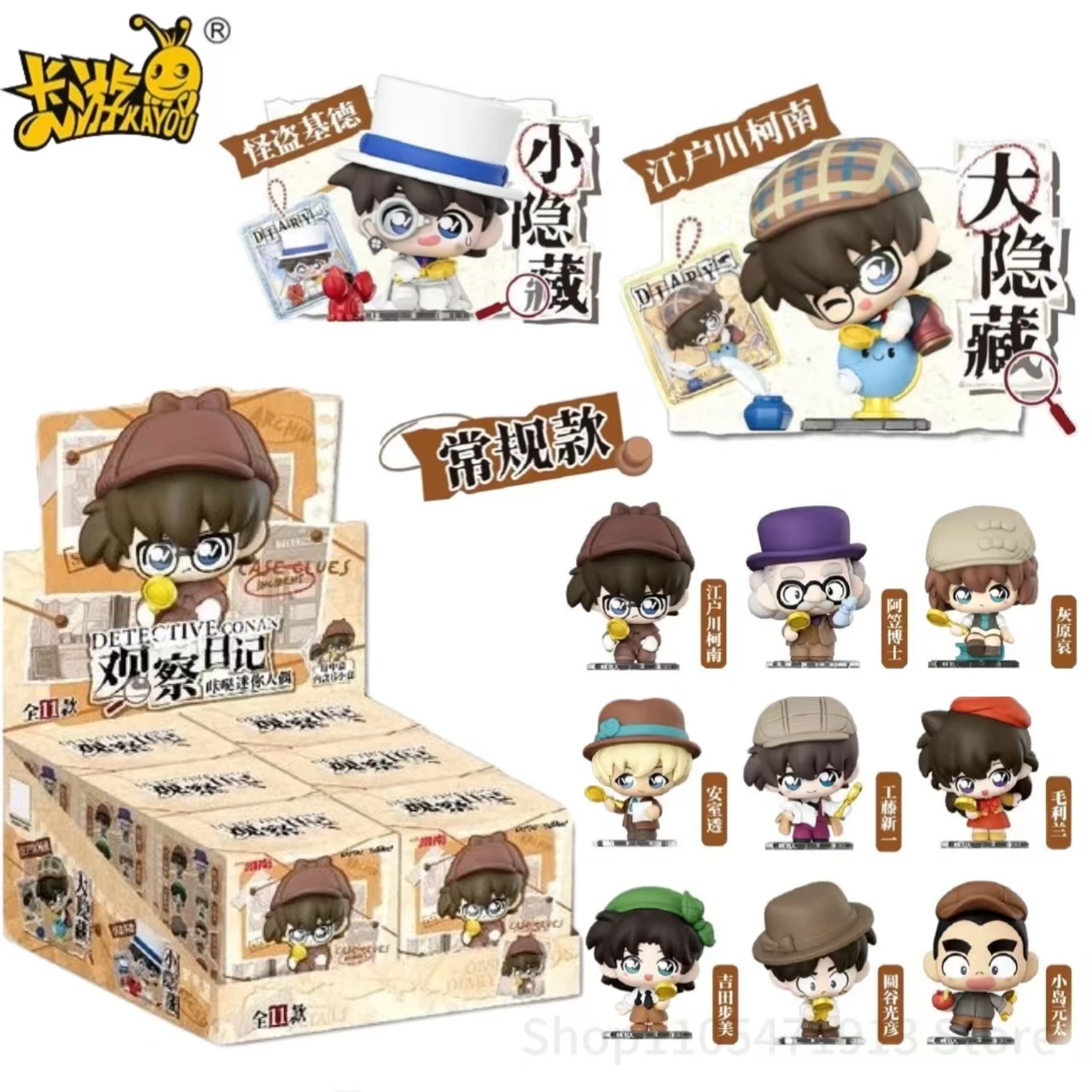 Figura de acción original Kayou de Detective Conan, Muñeco de personaje periférico de Kaito Kid.