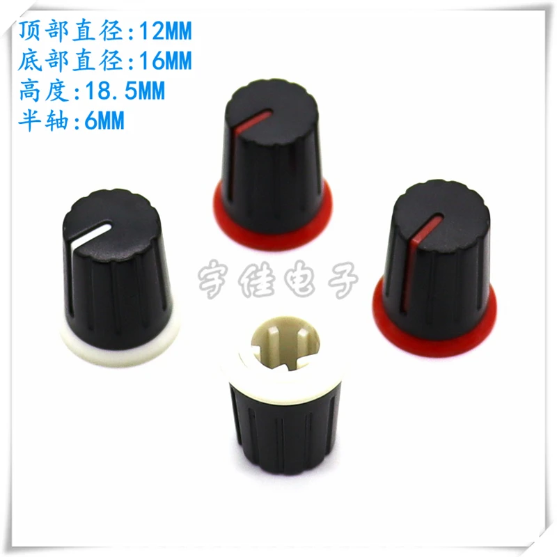 10PCS 16×18MM Plastic D Handle Knob Cap Potentiometer Knob Cap Volume Adjustment Knob Cap 6MM Half Shaft Cap