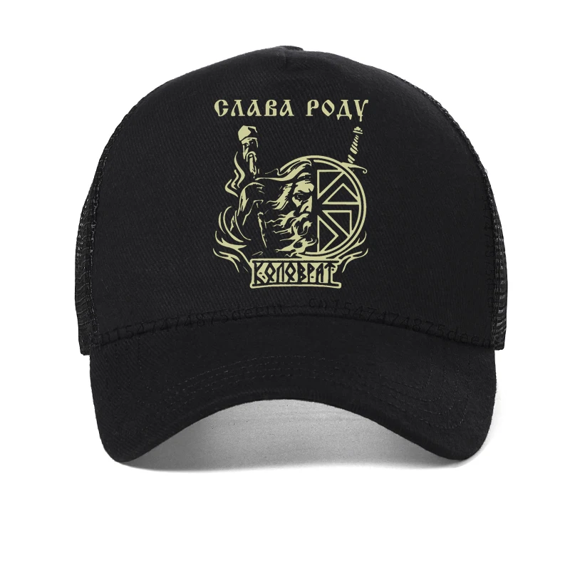 

New Orthodox Russia Slavic Kolovrat Svarog Square Baseball Cap Summer outdoor Breathable mesh Snapback hats Garros
