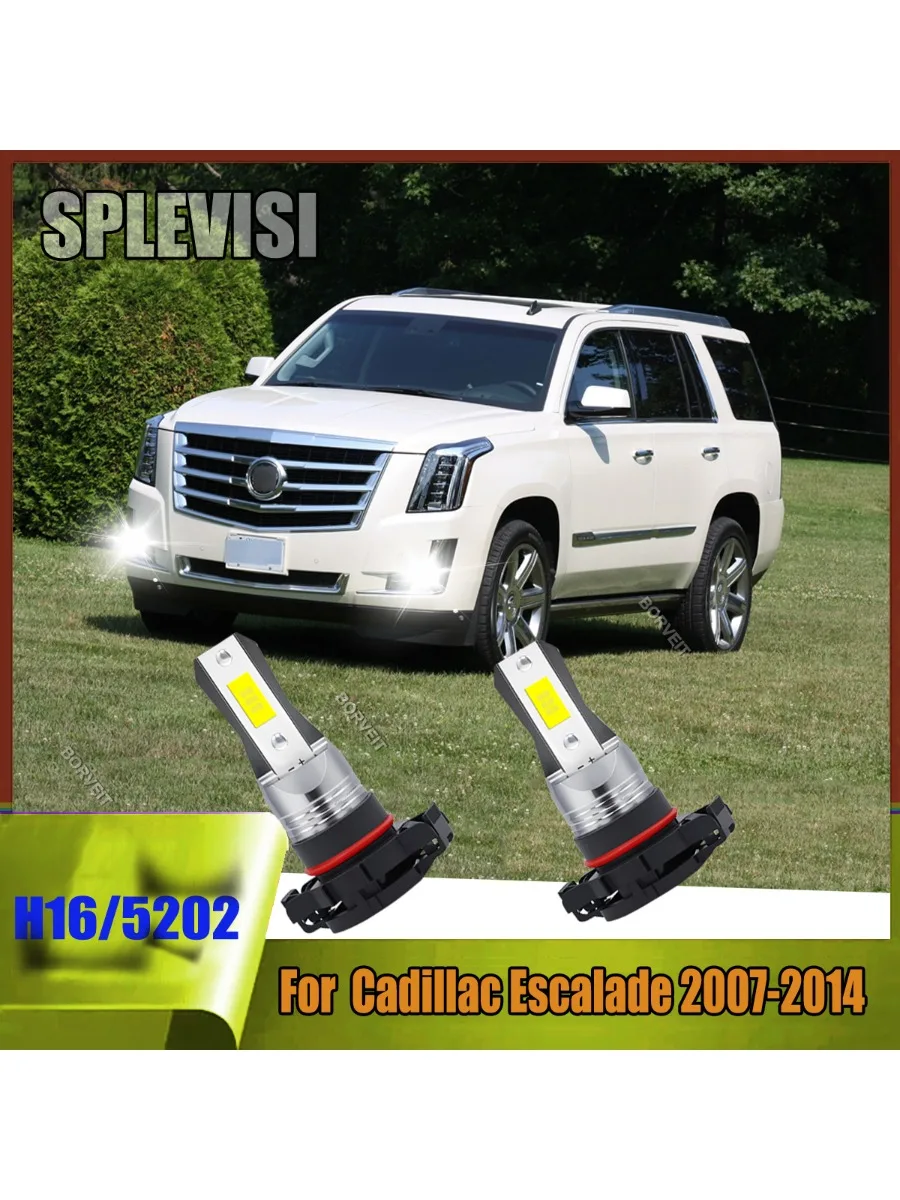

Противотуманные фары Extreme Weather H16 5202 с одинаковой яркостью для Cadillac Escalade 2007 2008 2009 2010 2011 2012 2013 2014