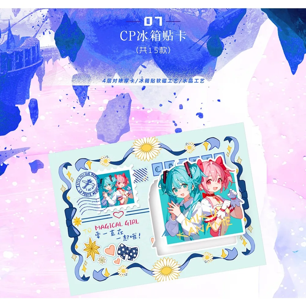 Carte de Collection limitée Magic Girl, cadeau amusant, classique, Anime japonais, IP, déesse charmante, autocollants créatifs, jouets de Table familiale