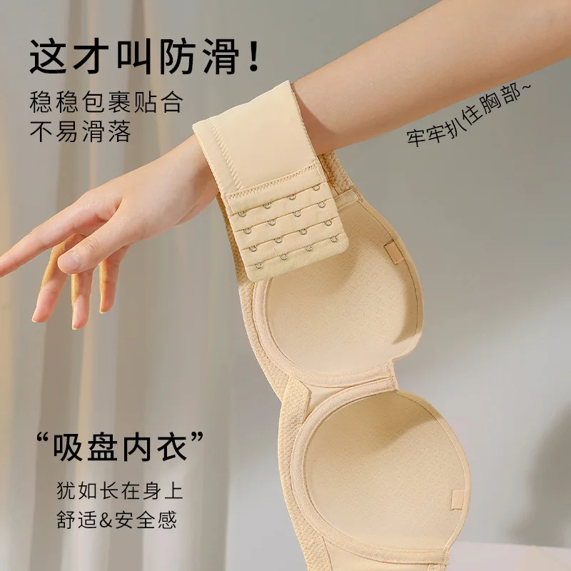 Original stock strapless underwear with large breasts, small non-slip bra, markless thin wedding dress, large size fat mm breast