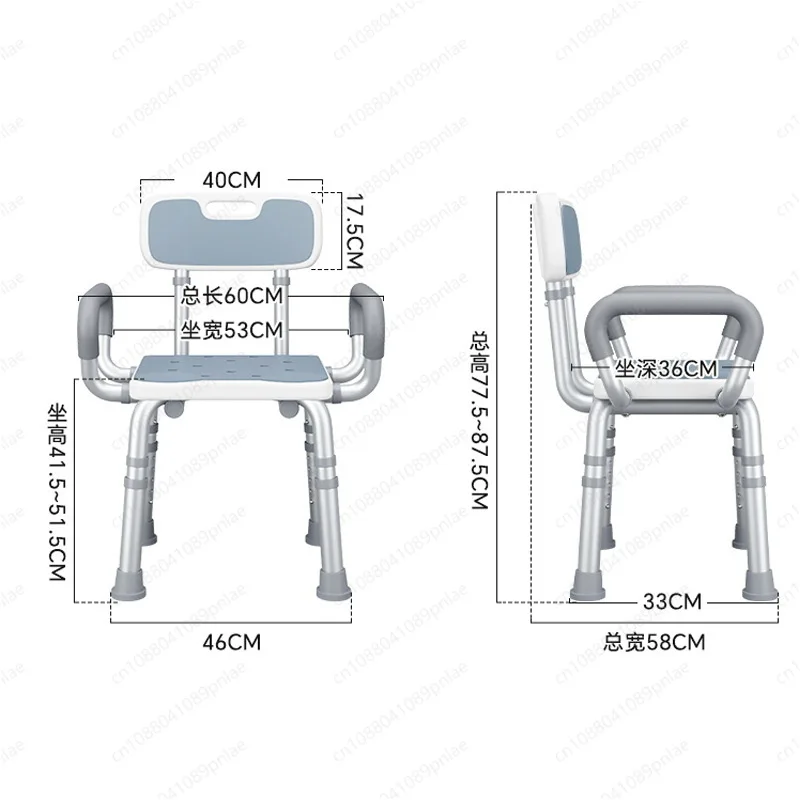 Lightweight Adjustable Height Shower Chair with Backrest Non - Slip Bathroom Bench for Pregnant Women Elderly