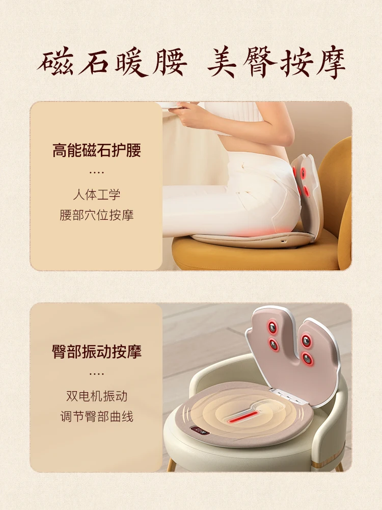 Умное кресло для стула