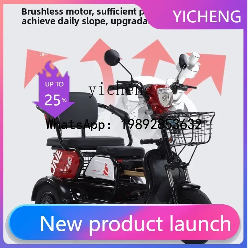 

electric tricycle household small women's elderly scooter bicycle battery car parent-child three-person pick-up and drop-off