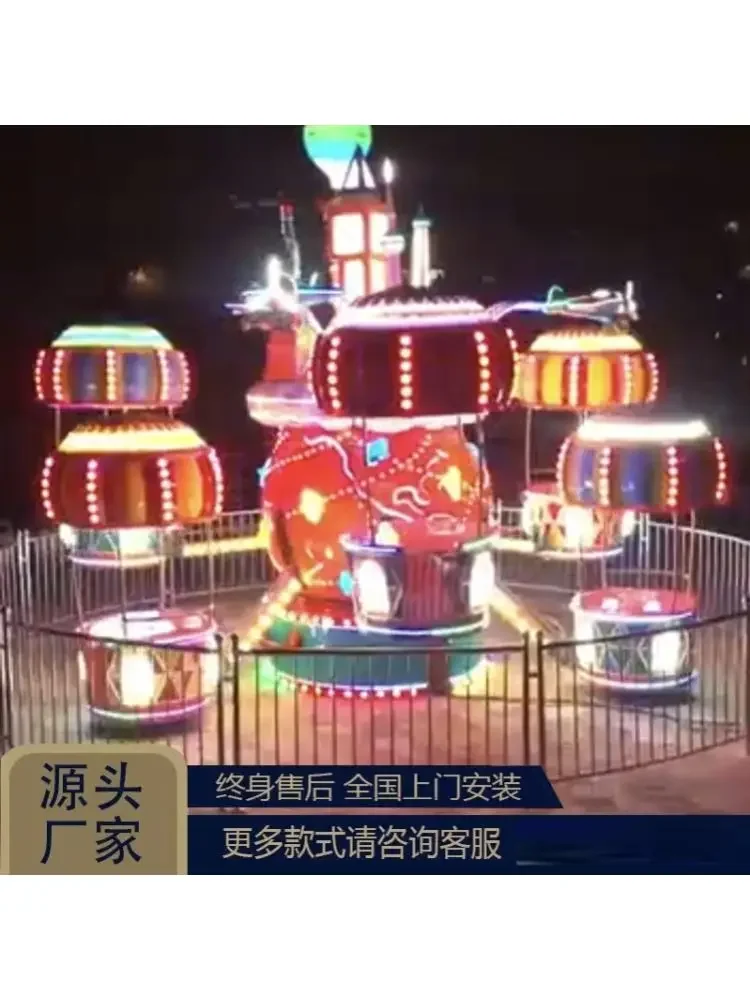 Electric rotary lifting project children's outdoor new Internet celebrity double-layer automatic control aircraft amusement