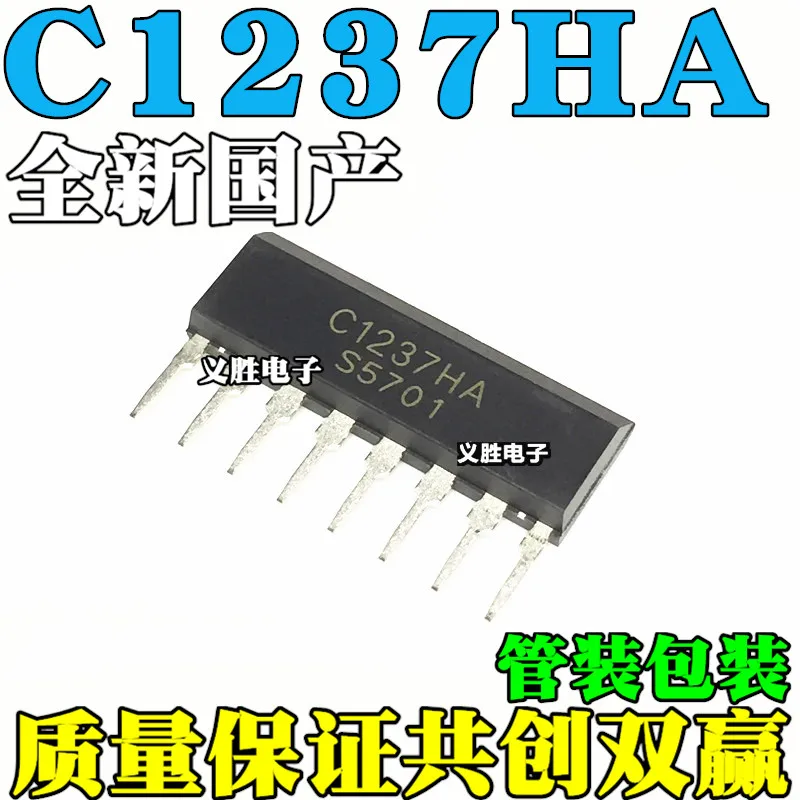 NEW UPC1237HA C1237HA Speaker protection circuit IC ZIP Television speaker protection module, audio IC,
