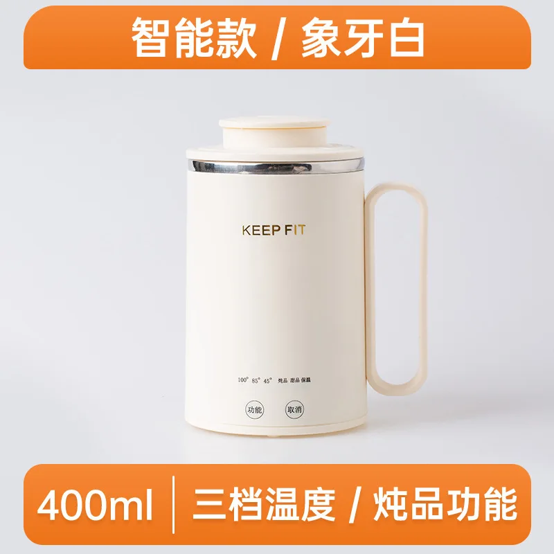 Unisex Portable Mini Electric Tea Kettle Cup, Timer Stewing Water Kettle for Health, Cook Multi-Function Durable Anti-Corrosion