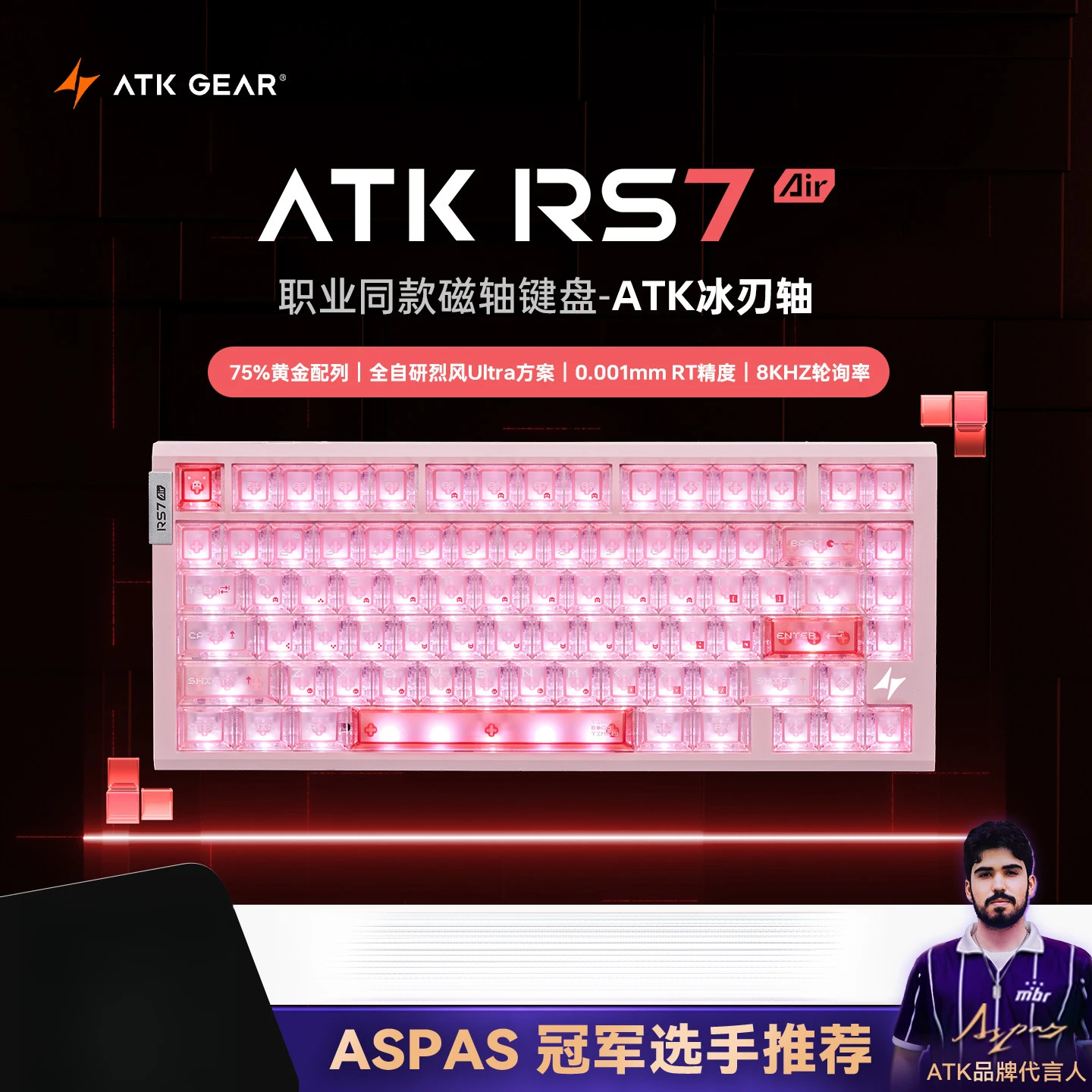 ATK RS7 Air Magnetic Switch Gaming Keyboard Wired 0.001mm 8k E