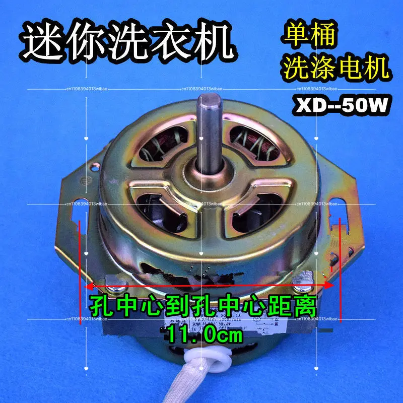 New Semi-Automatic Washing Machine Spin Motor Full Copper Wire High Power Twin Tub Dehydration Motor