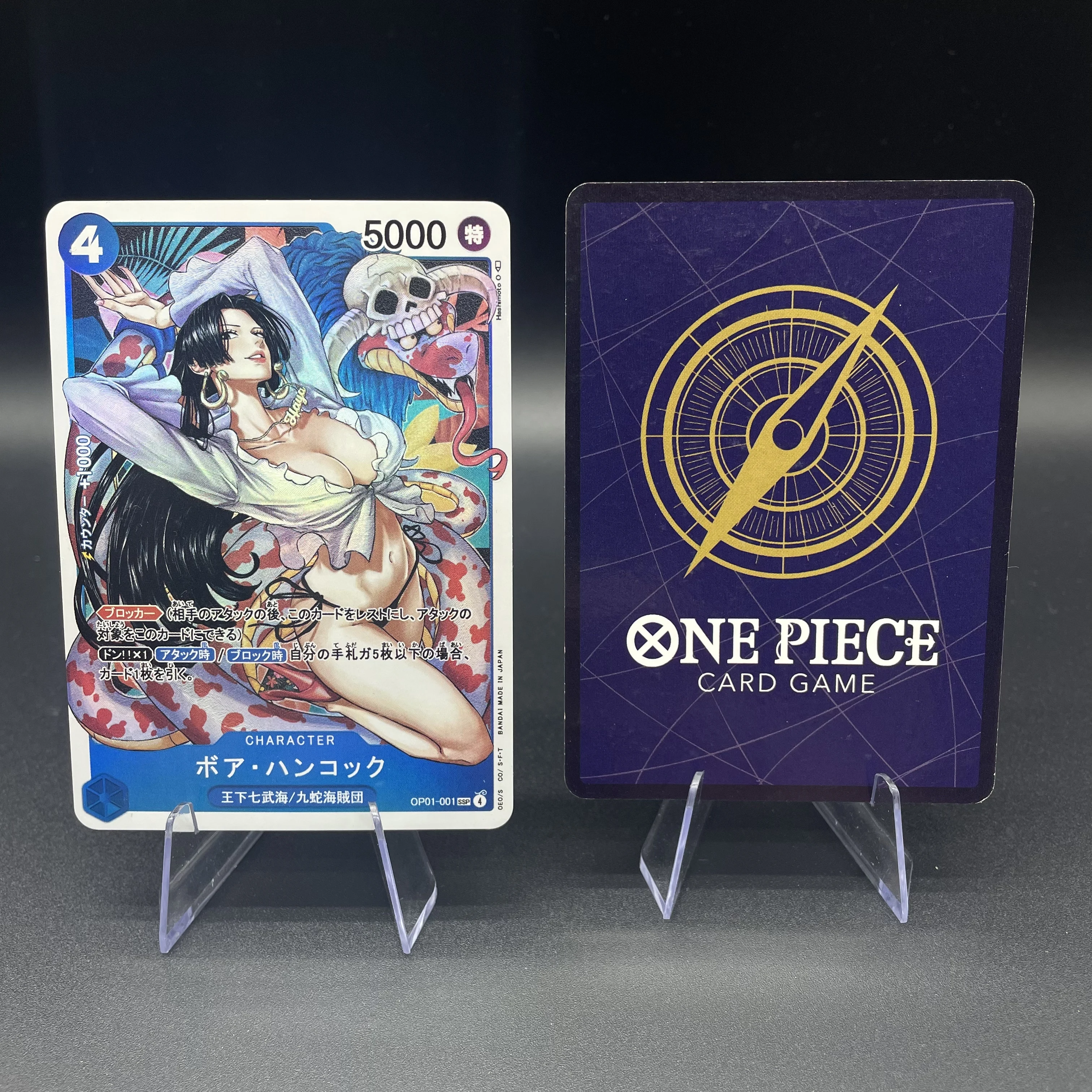 أنيمي Opcg لتقوم بها بنفسك جمع Cardshichibukai من الملك كوجا القراصنة بوا هانكوك الانكسار اللون فلاش الساخن ختم بطاقات أنيمي #2