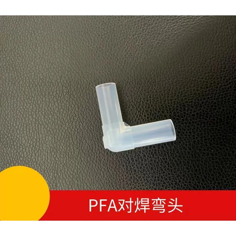 PFA butt welding elbow welding right angle 90 ° joint PFA high purity joint semiconductor photovoltaic
