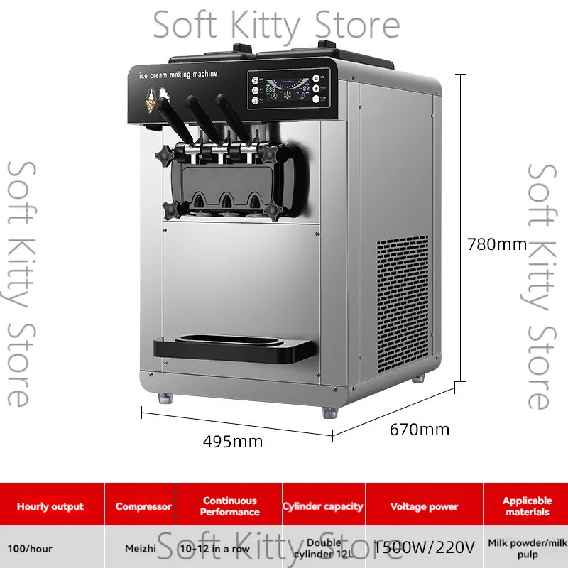 Ice Cream Maker Large capacity commercial desktop vertical export automatic sundae cone soft ice cream machine