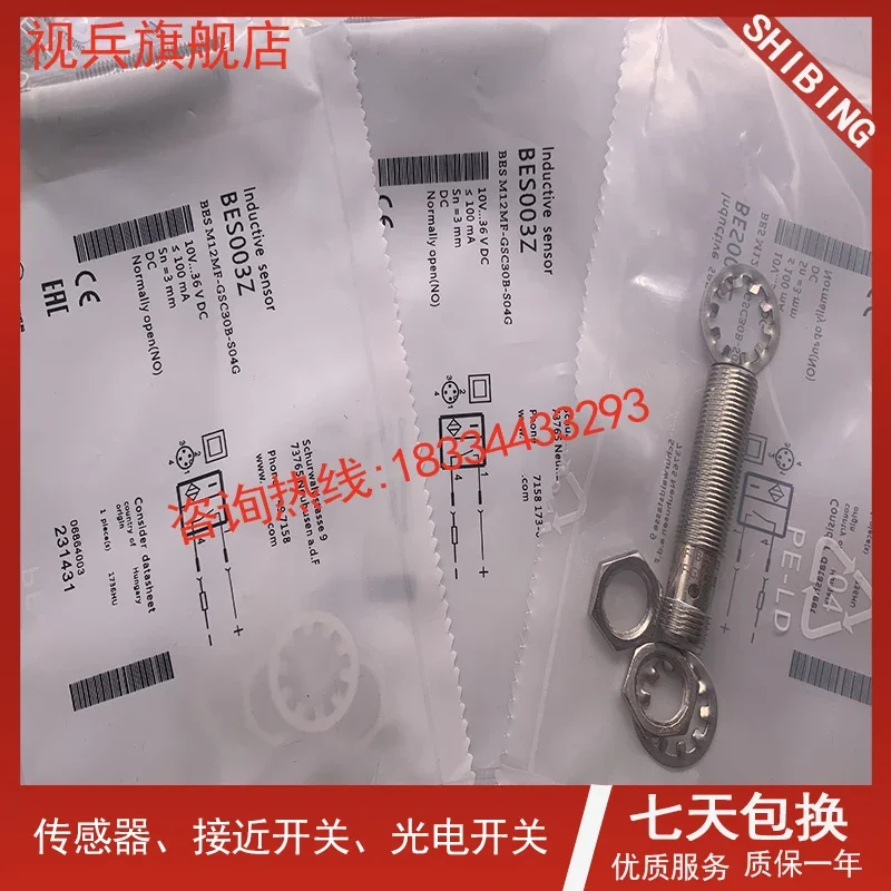 Segunda geração de garantia