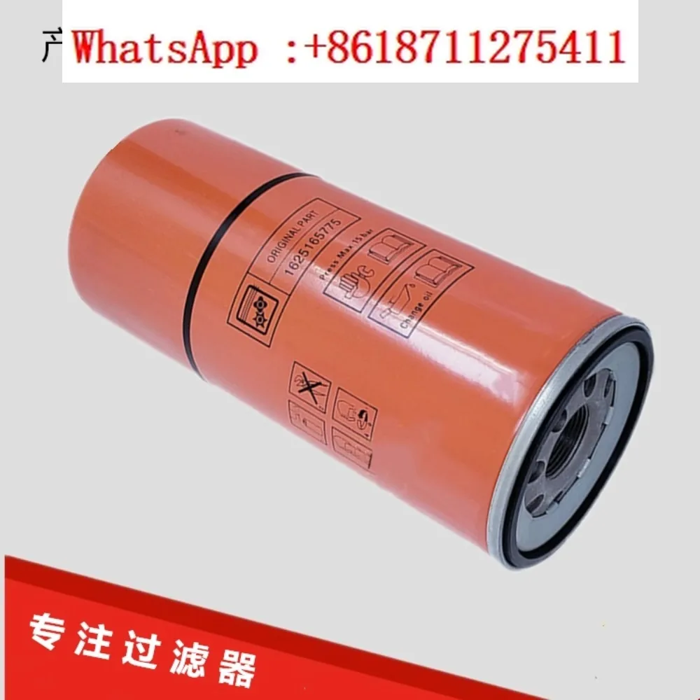 

Lingerfeng CS18 Tianrui TH18/22KW oil core 1625165775/1625182866 compressor accessories