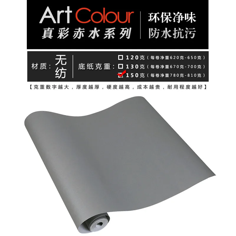 ورق حائط رمادي فاخر لصالونات تصفيف الشعر ومتجر الأزياء وديكور الحائط الراقية والحديث والبسيط على الطراز الشمالي