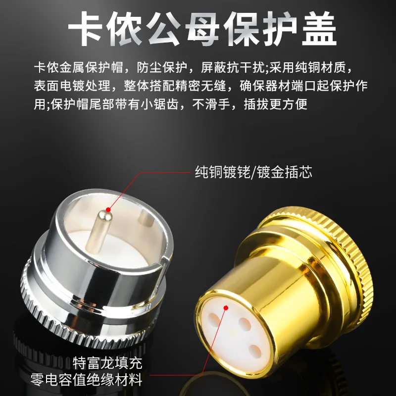 4pcs Cannon Cap RCA Lotus XLR Connector Caps Dust Male Female Protective Cover Gold Rhodium Plated Copper Materials