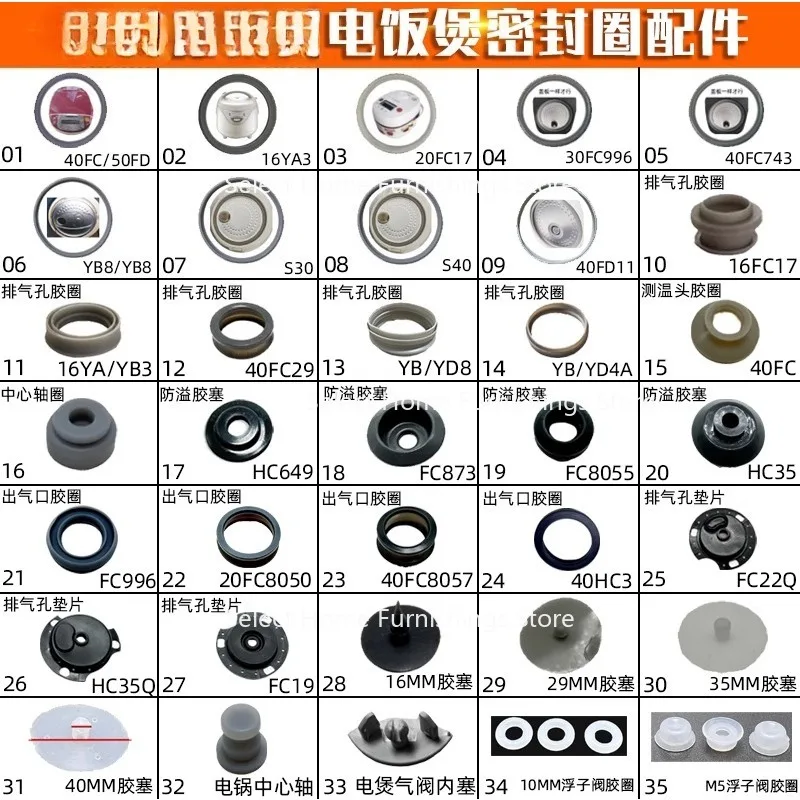 Suitable for Rice Cooker Sealing Ring 4/5 Liter 1.6 Liter 2 Liter Steam Valve Rubber Ring Temperature Measurement CFXB40FC29