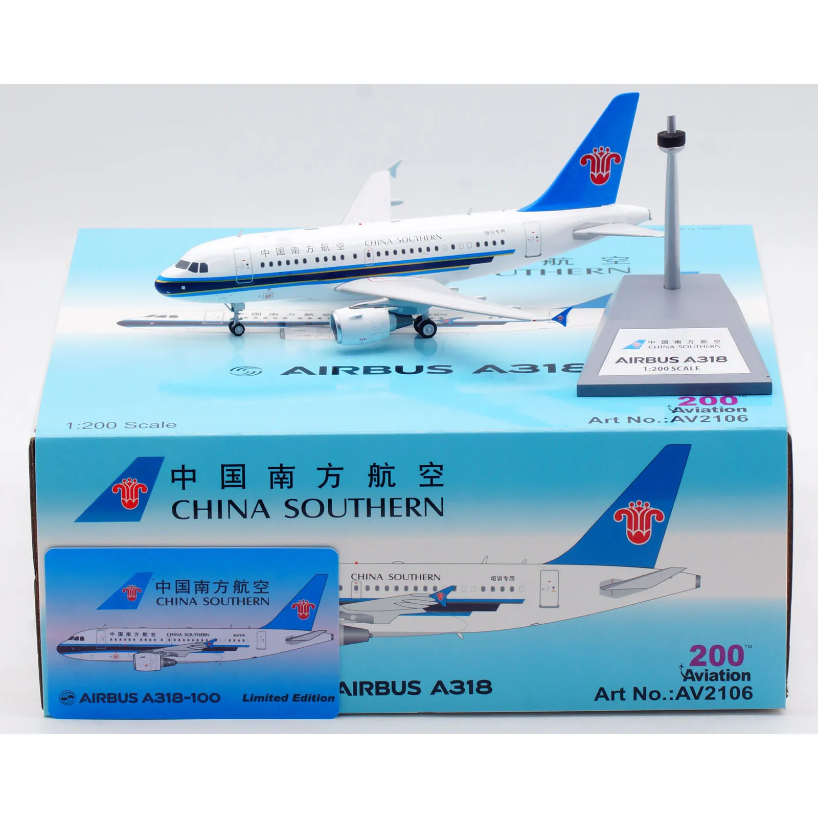 

AV2106 Alloy Collectible Plane Gift Aviation 1:200 China Southern Airlines Airbus A318 Diecast Aircraft Jet Model B-6188