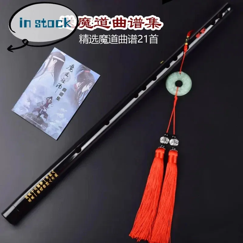 

in stock Mo Dao Zu Shi Cosplay accessories Wei Wuxian Flute Chinese dizi Transversal Flauta Traditional Musical Instruments