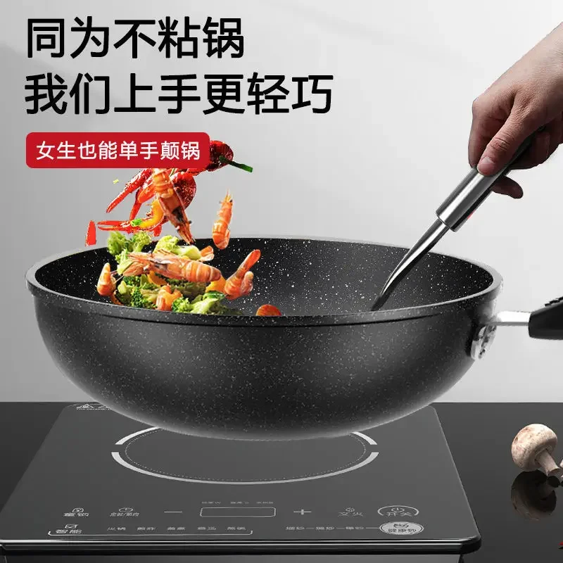 Multi functional household frying pan, non stick pan, electromagnetic stove, gas stove, universal