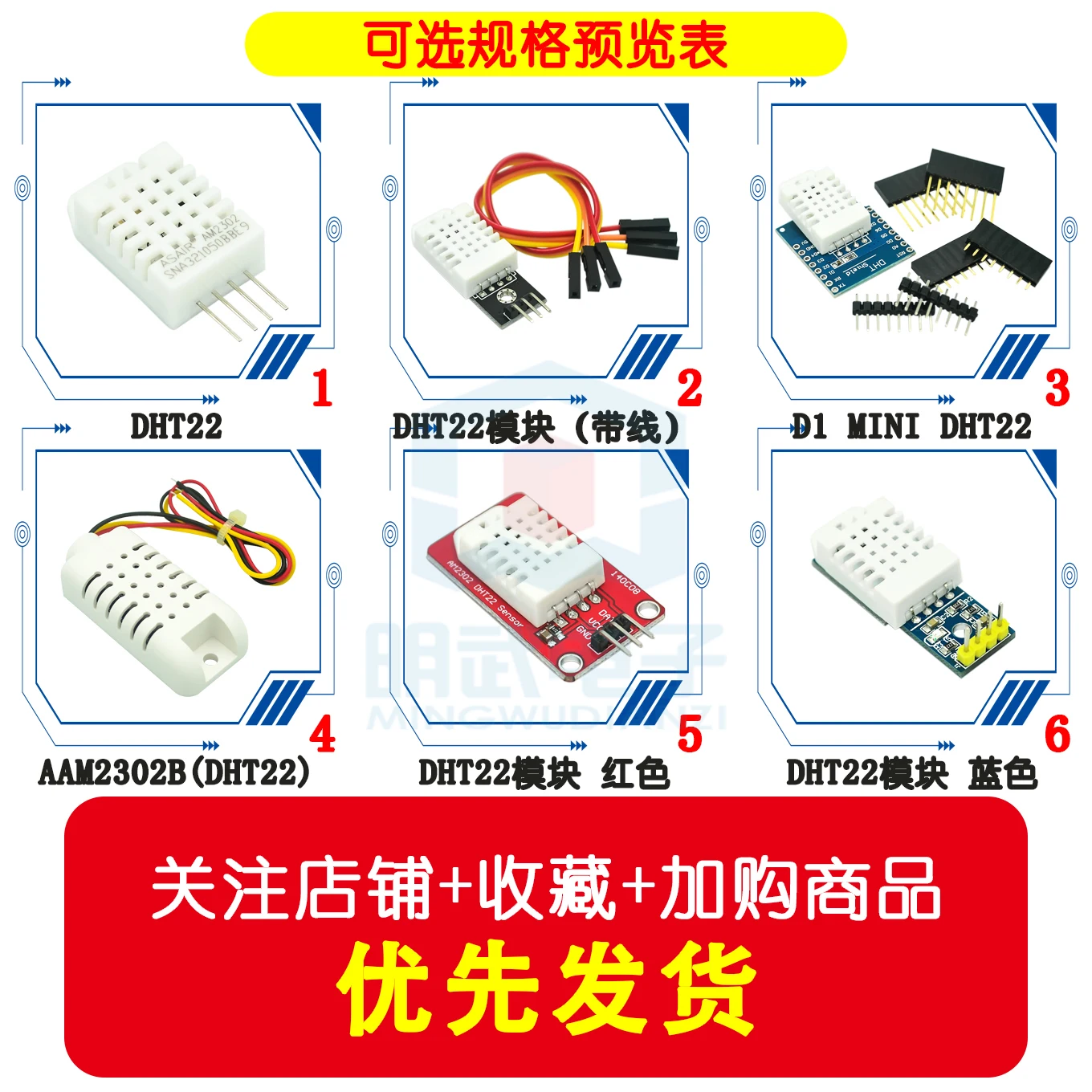 DHT22 Temperature And Humidity Module AAM2302B Sensor Probe DHT D1 Mini Digital Electronic Building Blocks