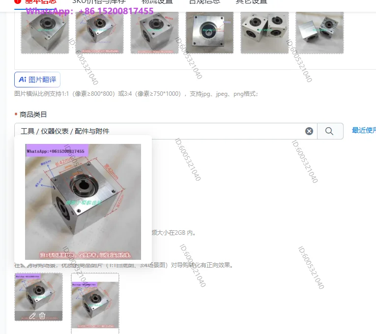 Small bevel gear rotator 90 degree speed ratio 1:1 right angle transmission reversing gearbox