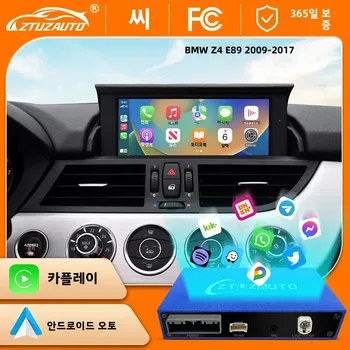 무선 카플레이, BMW Z4 E89 2009-2018, 안드로이드 자동 미러 링크, 에어플레이, 내비게이션 기능, 자동차 액세서리