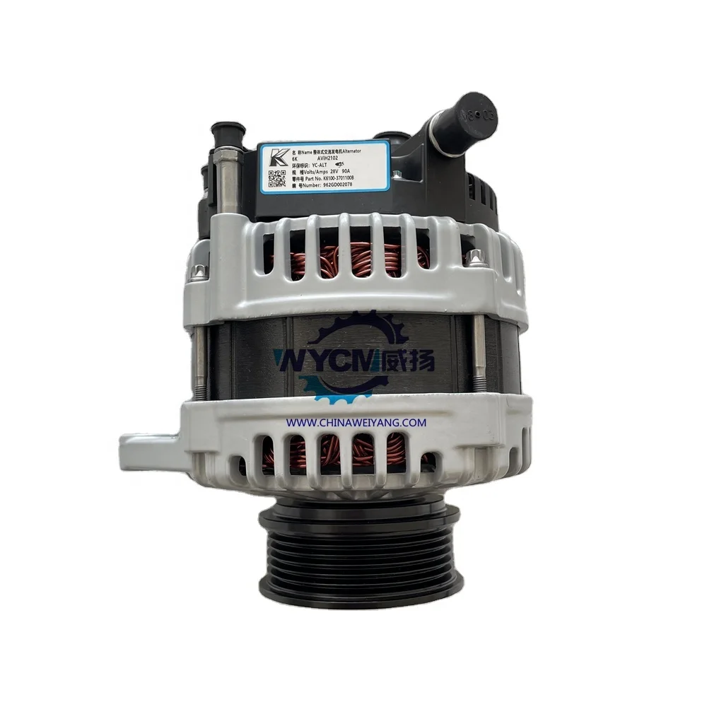 

Yuchai Engine Parts K6100-3701100 Alternator K6100-3701100B Generator