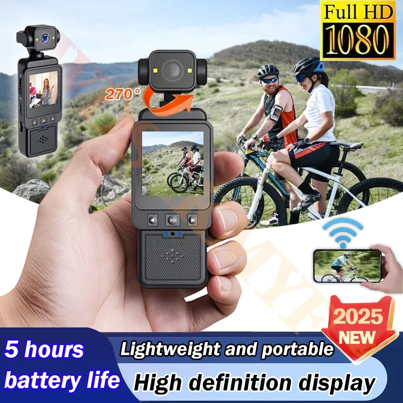 كاميرا 1080P HD WIFI فيديو رقمي صغير محمول ومسجل إنفاذ القانون 270 °   كاميرا رياضية خارجية بعدسة قابلة للدوران