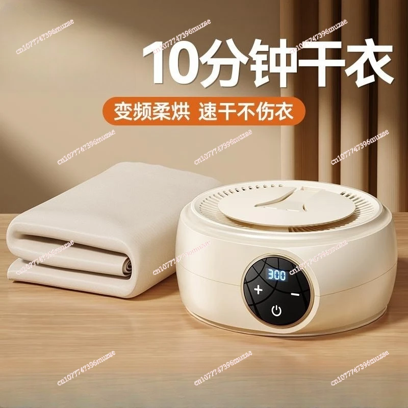 

Dryer Household Small Clothes Clothes Foldable Travel Portable Mini Baby Dorm Panties Dryer