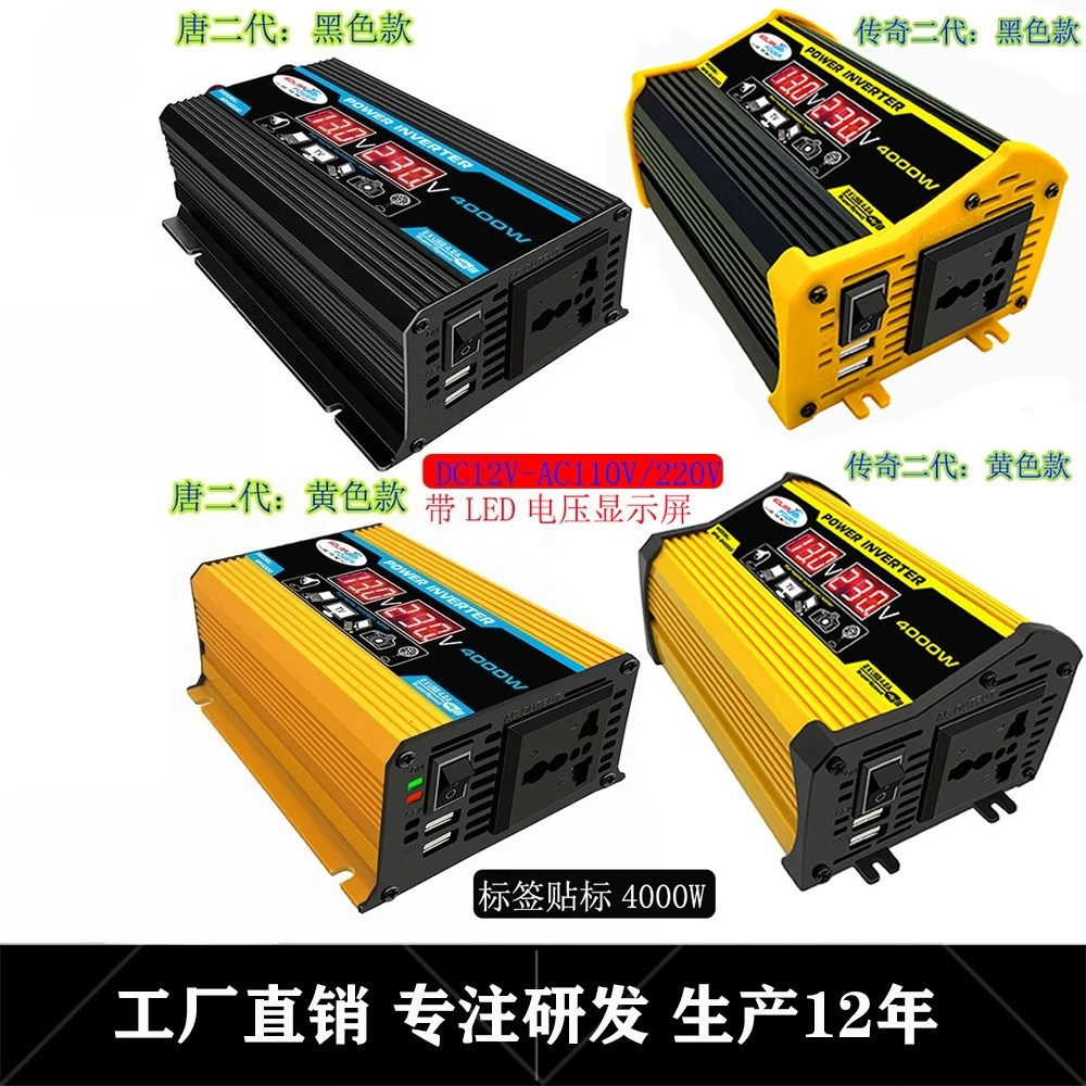 220V110V300W Car Inverter Dual USB Voltage Display