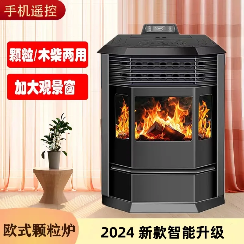 

Household indoor heating granular wood stove, dual-purpose biomass granular heating stove, European real fire fire