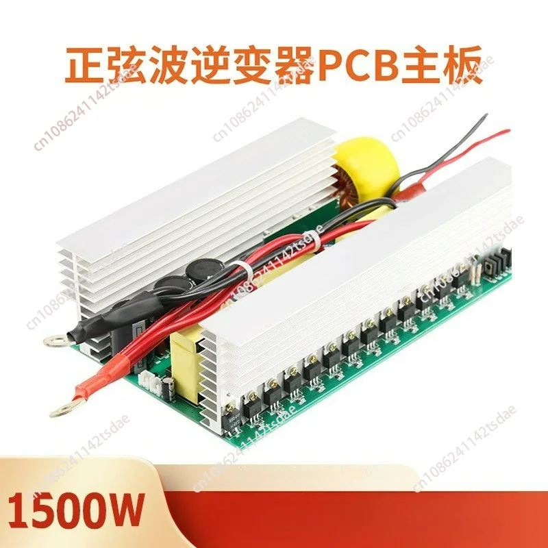 1500W Full Power Pure Sine Wave Inverter Main Board, DC 12V/24V/48V To AC 220V Inverter Driver Board