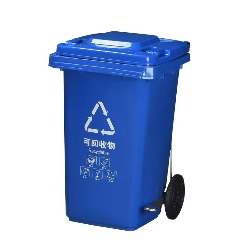 240L foot pedal flip classification trash can community indoor and outdoor sanitation kitchen foot type outdoor trash can