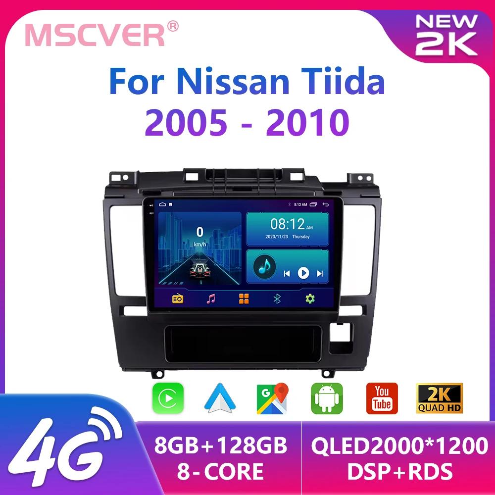 

2din DSP Android 12 Car Radio For Nissan Tiida C11 2004-2013 Carplay Navigation GPS Multimedia Video Player Stereo DVD Car Audio