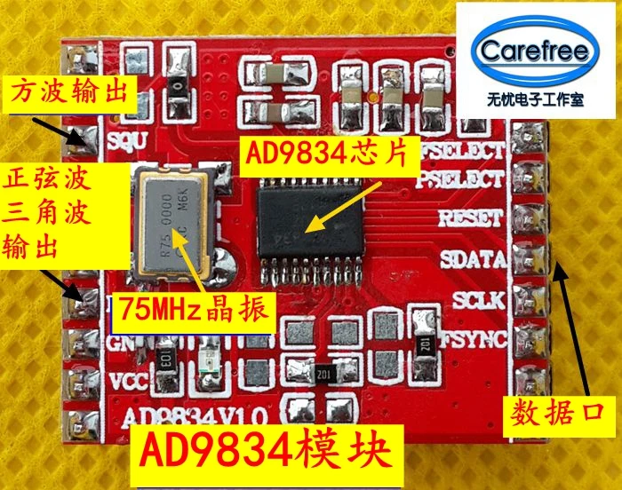 

AD9834 Module/High Speed DDS Module/Sine Wave/Triangle Wave/Square Wave/