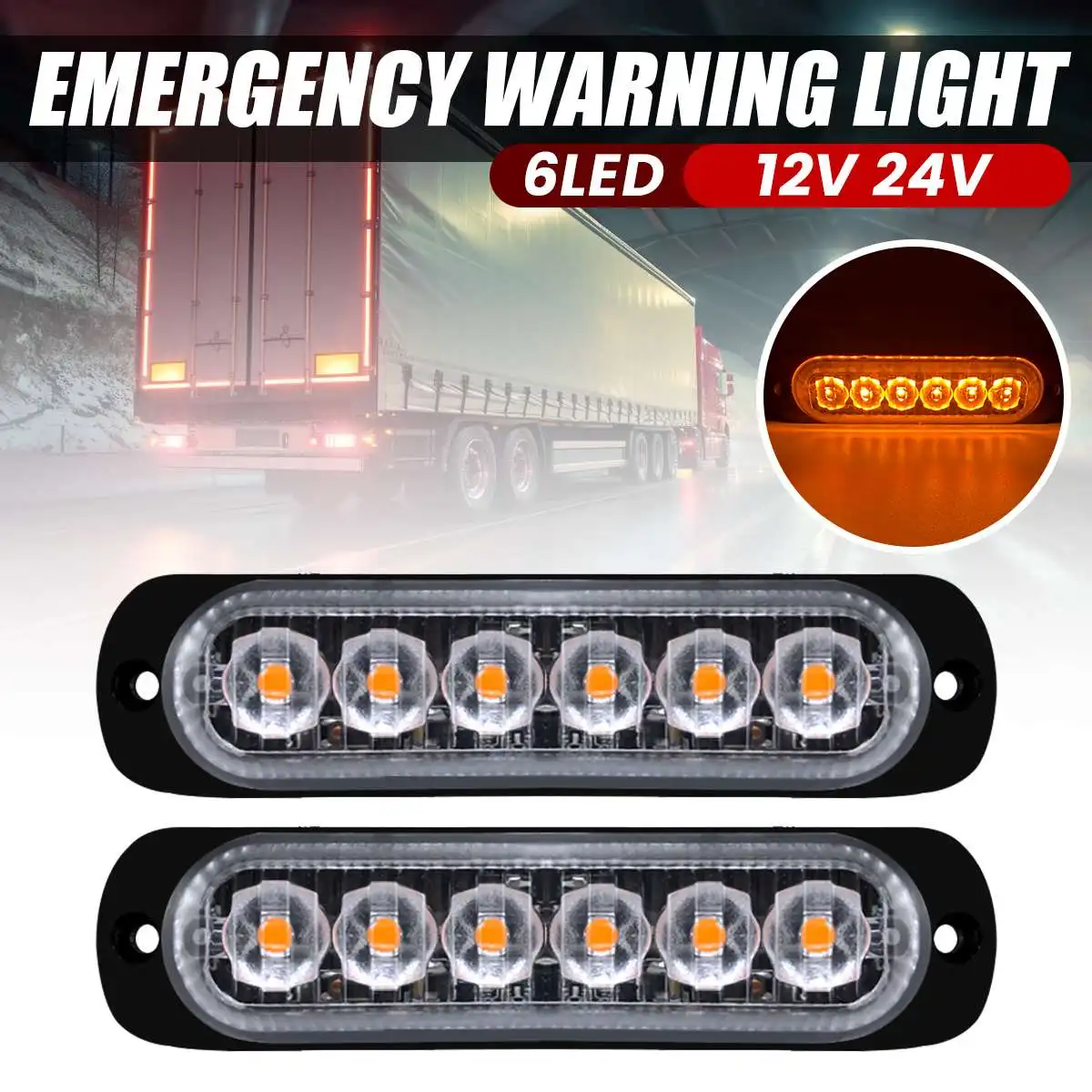 

1/2 шт. Φ стробоскоп Янтарный стробоскоп для автомобиля грузовика пикапа мотоцикла 12-24 в 6 светодиодов Водонепроницаемый аварийный стробоскоп