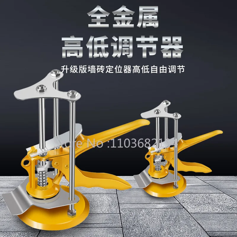 Tile Lift Adjustment Locator Leveling Tile Auxiliary Tool Wall Tile Leveling Rise Screw Block