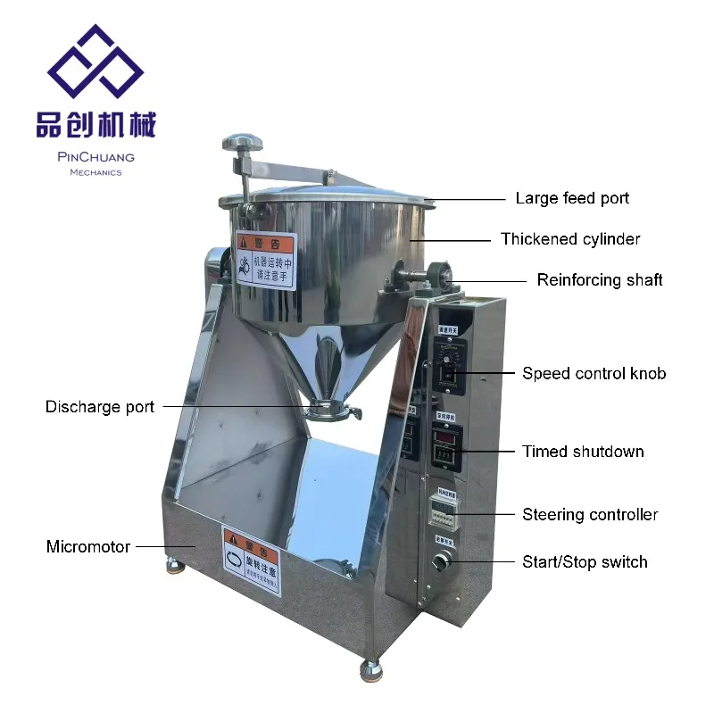 5kg/10kg/20kg Full Stainless Steel Industrial Agitator Pump Dry Powder Mixer For Laboratory Fitness Use Customizable Voltage