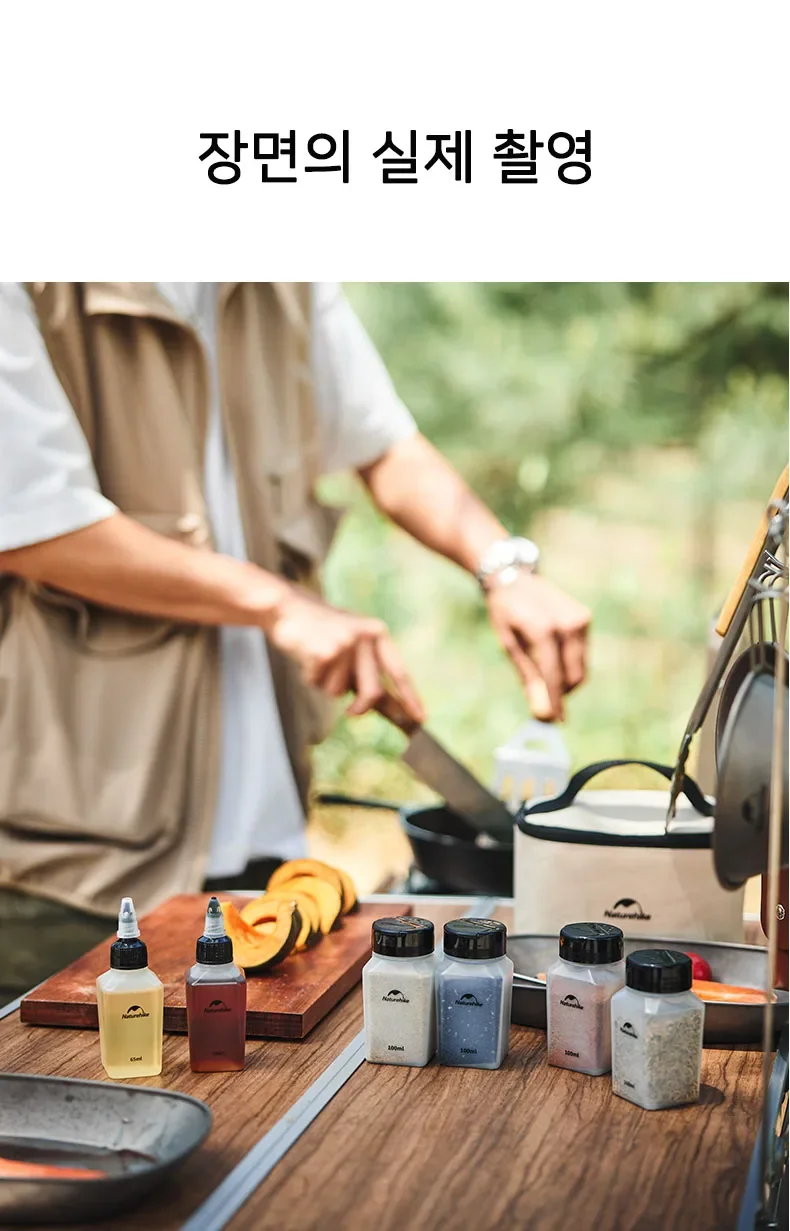 Nature hike gewürz flasche 6 stücke 8 stücke outdoor gewürz flaschen set bbq gewürz glas tragbares picknick camping geschirr aufbewahrung sset – Detail 7