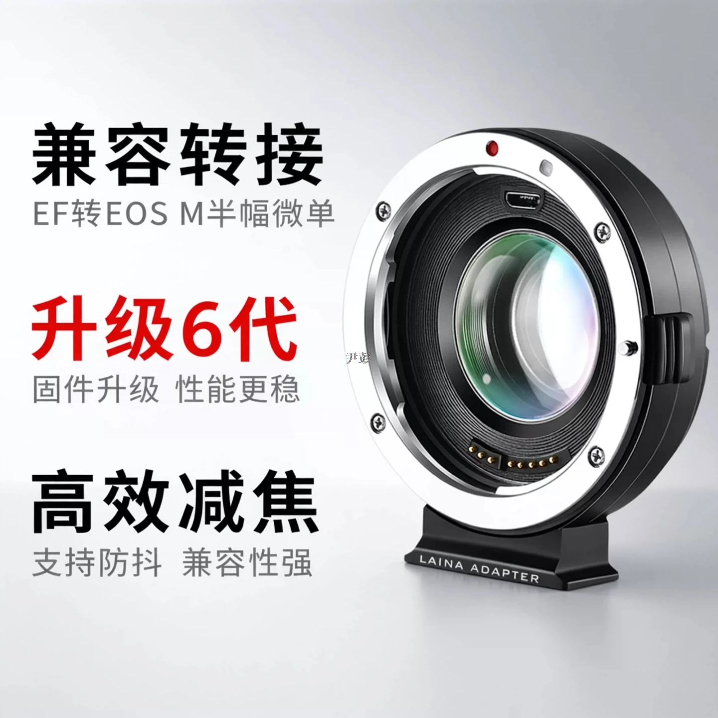 EOS-EOSM 6th Gen Auto Focus Speed Booster Focal Reducer Adapter for Canon EF EF S Lens to Canon EOSM M6 EF M Mount Camera