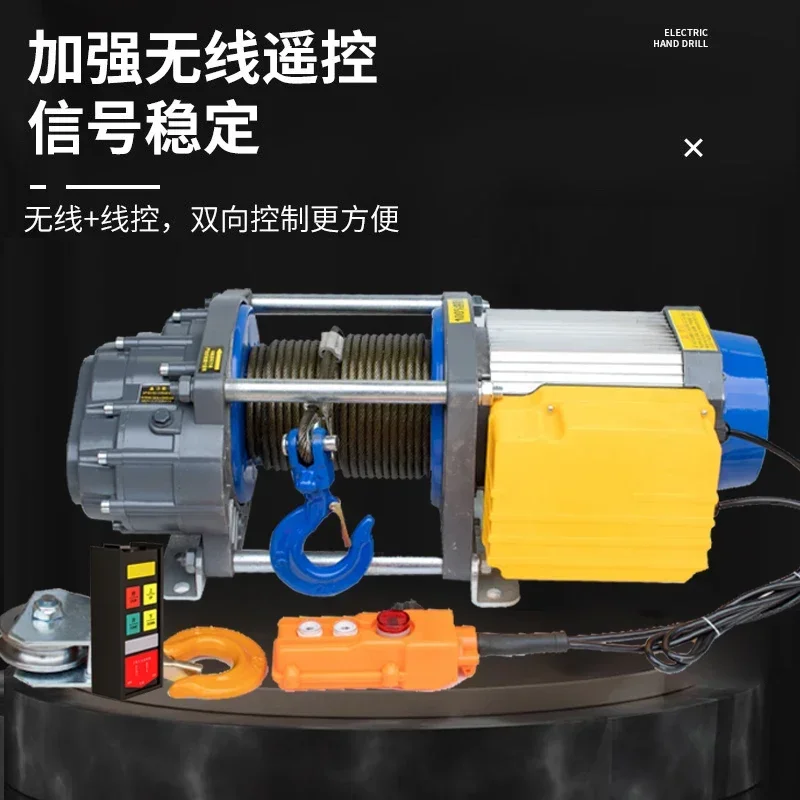 Remote control wireless hoist, household hoist 220v electric hoist 1 ton 2 tons 3T small lifting crane