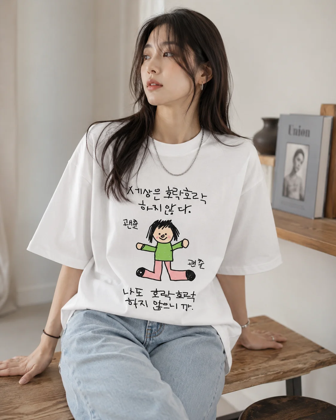 Kurzärmliges T-Shirt mit Chara – Korean Pants Lifestyle Bewertung und Preis